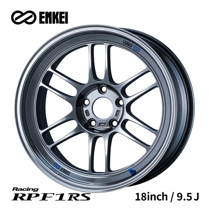 楽天市場】エンケイ Racing RPF1RS ホイール 18インチ 9.5J インセット 