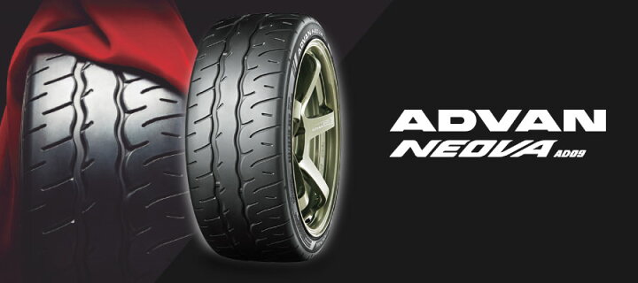 楽天市場】4本セット ヨコハマタイヤ ADVAN NEOVA AD09 R7855 195 