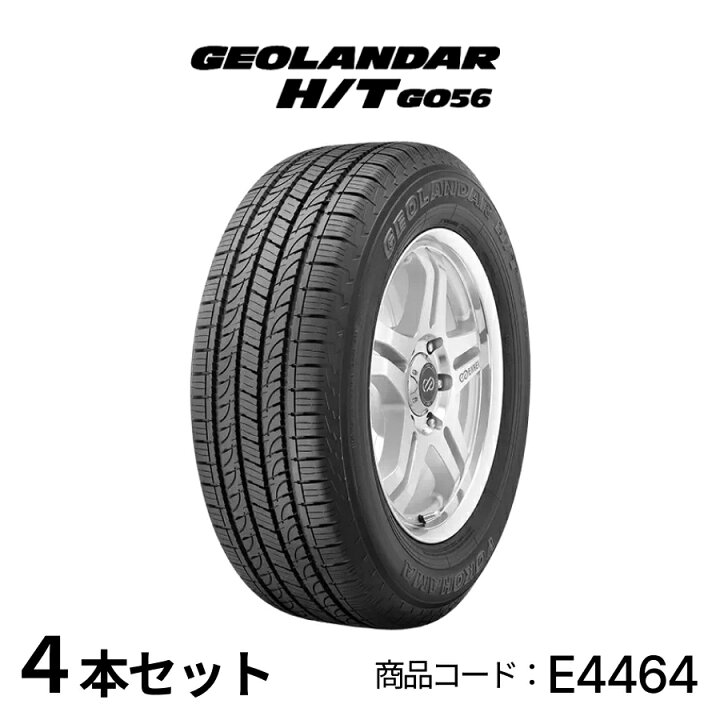楽天市場】4本セット GEOLANDAR H/T G056 E4464 195/80R15 107/105L LT  