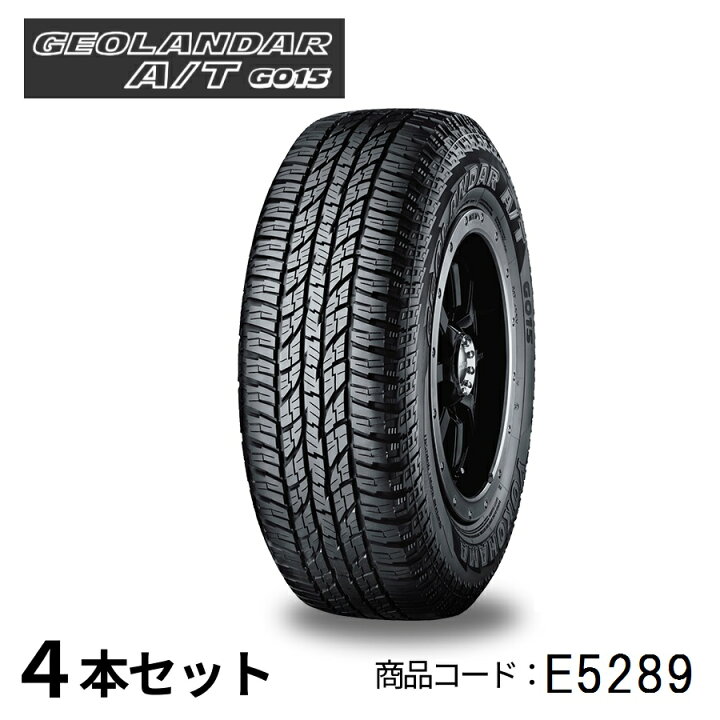 楽天市場】4本セット ヨコハマタイヤ GEOLANDAR A/T G015 E5289 215 