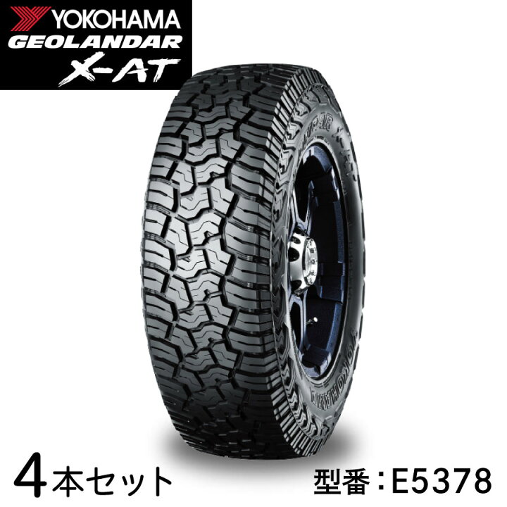 楽天市場】4本セット ヨコハマタイヤ GEOLANDAR X-AT G016 E5378 LT265 