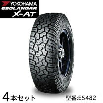 楽天市場】175 80 16 ジオランダー atの通販