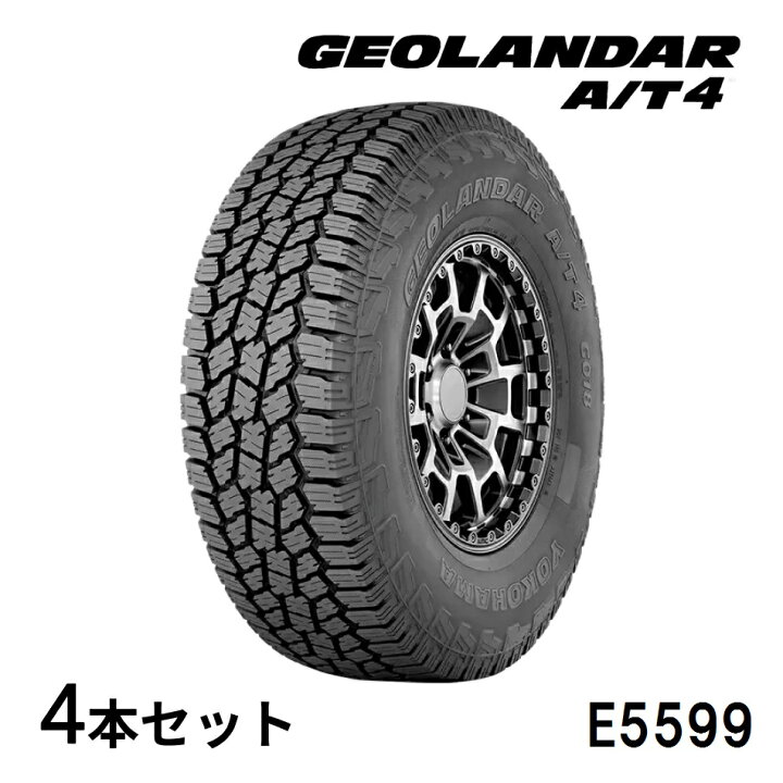 楽天市場】4本セット ヨコハマタイヤ GEOLANDAR A/T4 G018 E5599 LT265 