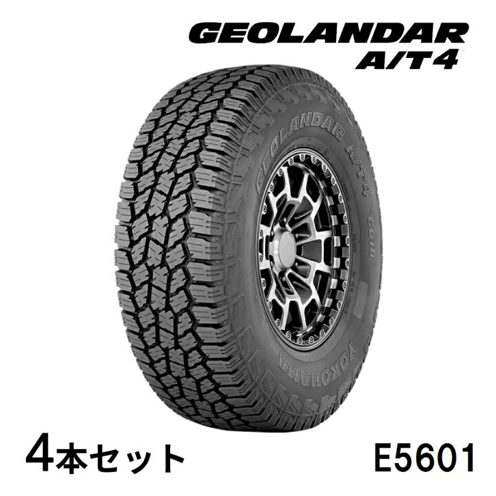楽天市場】4本セット ヨコハマタイヤ GEOLANDAR A/T4 G018 E5601 185 