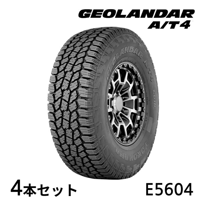 楽天市場】4本セット ヨコハマタイヤ GEOLANDAR A/T4 G018 E5604 30X9  
