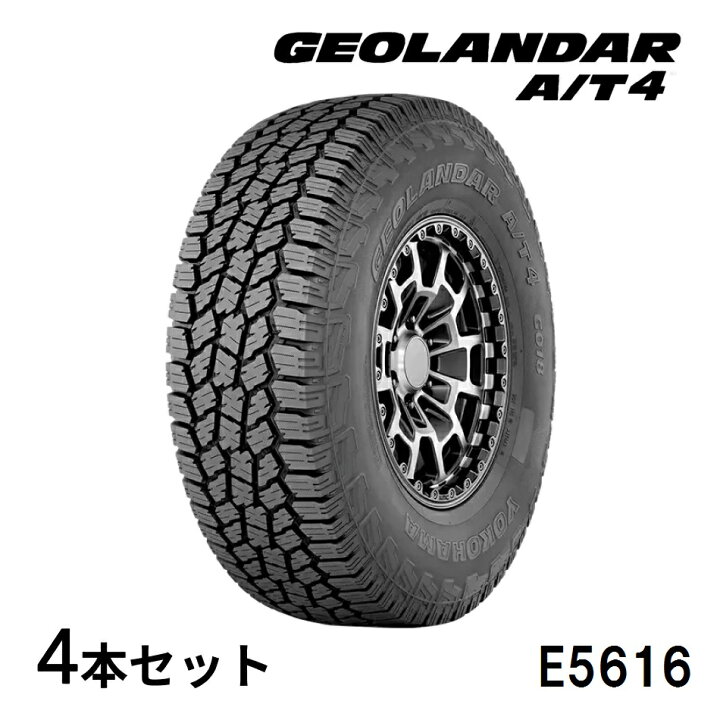 楽天市場】4本セット ヨコハマタイヤ GEOLANDAR A/T4 G018 E5616 LT265 