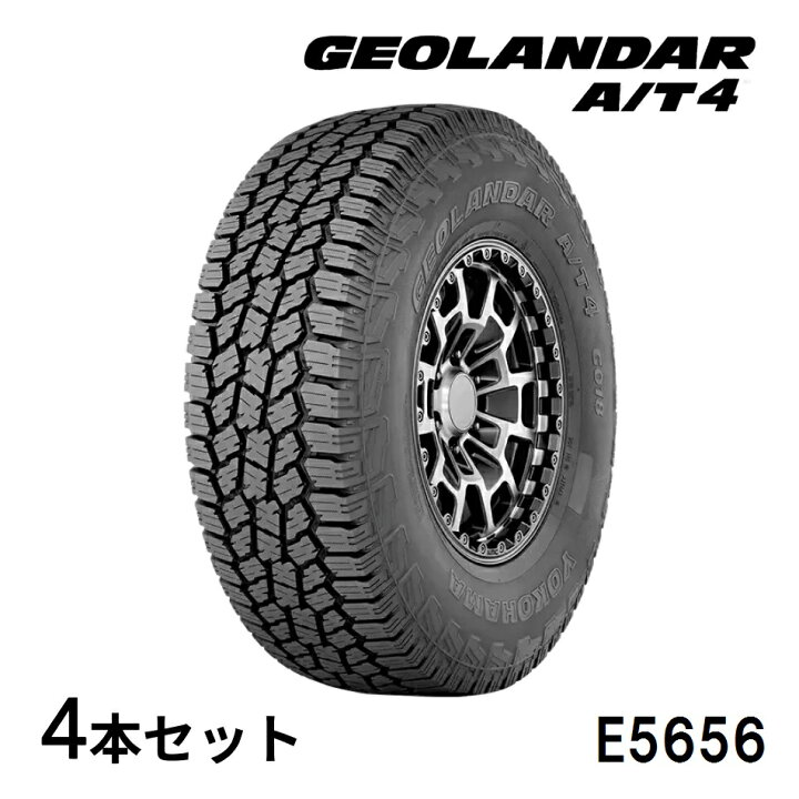 楽天市場】4本セット ヨコハマタイヤ GEOLANDAR A/T4 G018 E5656 LT265 