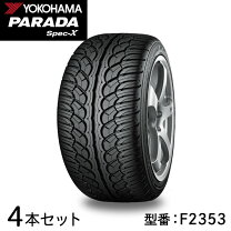 楽天市場】yokohama parada spec x 265／50r20の通販
