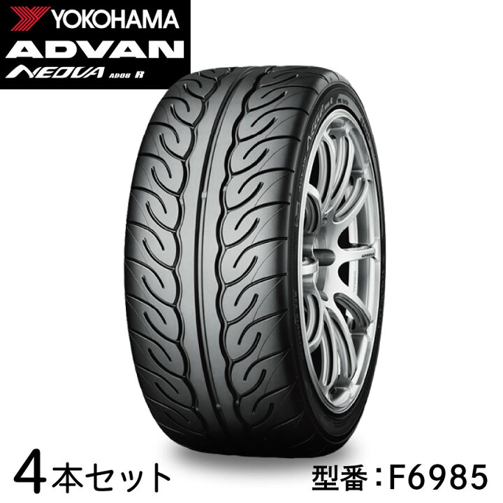 楽天市場】4本セット ヨコハマタイヤ ADVAN NEOVA AD08R F6985 195 