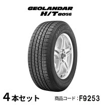 楽天市場】ジオランダー g015 265／70r17の通販
