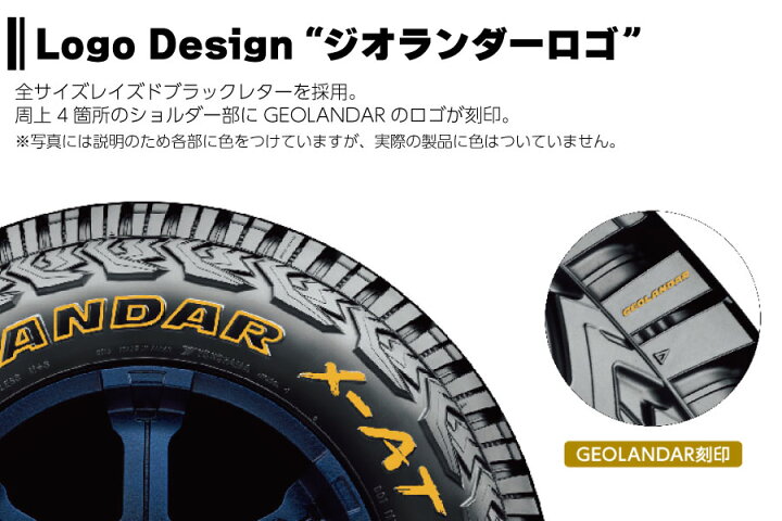 楽天市場】5本セット ヨコハマタイヤ GEOLANDAR X-AT G016 R8626 255 
