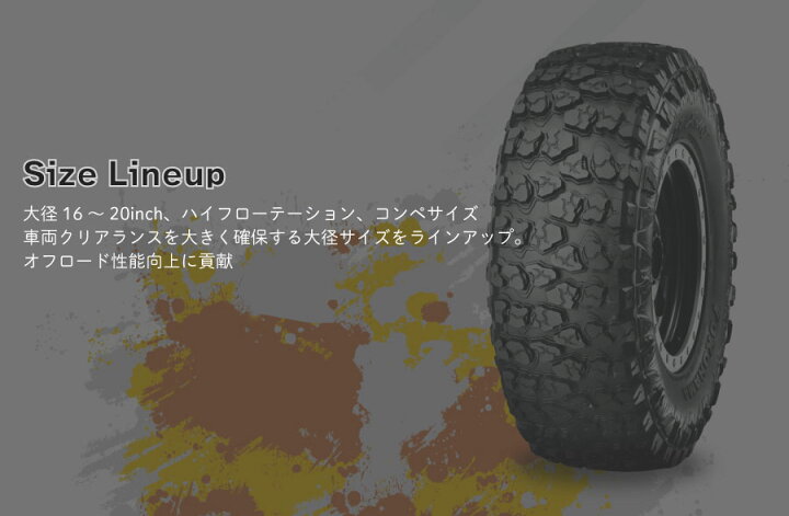 楽天市場】4本セット ヨコハマタイヤ GEOLANDAR X-MT E4737 35×12.50 