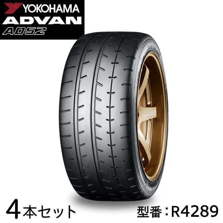 楽天市場】4本セット ヨコハマタイヤ ADVAN A052 R4289 255/35R18 94Y 
