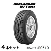 楽天市場】245/60R20の通販 