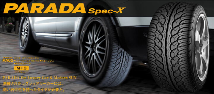 楽天市場 4本セット ヨコハマタイヤ Parada Spec X 295 45r 114v F0392 ミニバン Suv パラダ スペックエックス Pa02 ドレスアップ ホビー タイヤ インチアップに かっこいい Yokohama Tire Norauto ノルオート 楽天市場店