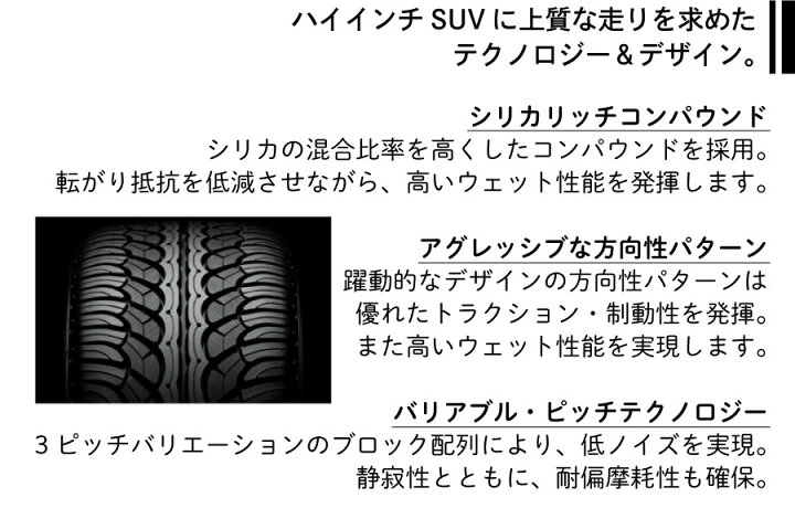 楽天市場】4本セット ヨコハマタイヤ PARADA Spec-X 295/35R24 110V 