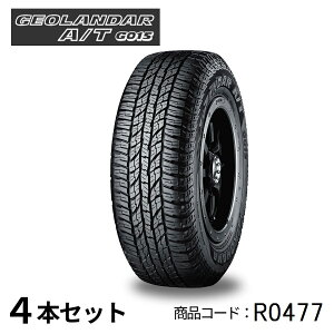4{Zbg Rn}^C GEOLANDAR A/T G015 R0477 P255/70R16 109T 16C` SUVp WI_[ It[h }bhXm[ hXAbv ϖՐ ԊO^C YOKOHAMA TIRE