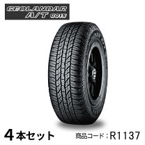 楽天市場】ヨコハマ ジオランダー suv 225/65r17の通販