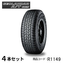 楽天市場】geolandar a／t g015 265／65r17 112hの通販 