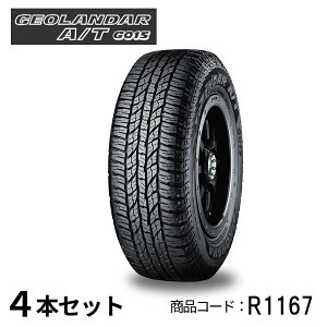 4�{�Z�b�g ���R�n�}�^�C�� GEOLANDAR A/T G015 R1167 275/60R20 115H 20�C���` SUV�p �W�I�����_�[ �I�t���[�h �}�b�h���X�m�[ �h���X�A�b�v �ϖ��Ր� ��ԊO���^�C�� YOKOHAMA TIRE