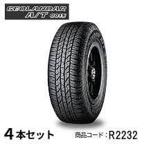 楽天市場】geolandar a／t g015 175／80r15の通販