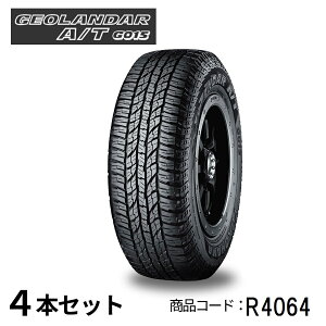 4{Zbg Rn}^C GEOLANDAR A/T G015 R4064 255/55R18 109H 18C` SUVp WI_[ It[h }bhXm[ hXAbv ϖՐ ԊO^C YOKOHAMA TIRE