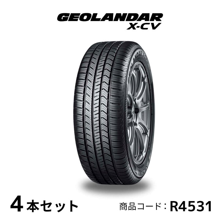 楽天市場】4本セット ヨコハマタイヤ GEOLANDAR X-CV G057 R4531 255 