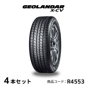 4�{�Z�b�g ���R�n�}�^�C�� GEOLANDAR X-CV G057 R4553 275/40R22 108W 22�C���` SUV�p�^�C�� YOKOHAMA �W�I�����_�[ �G�b�N�X�V�[�u�C �}�b�h���X�m�[ �ϖ��Ր� ���K �Ïl�� �Â�