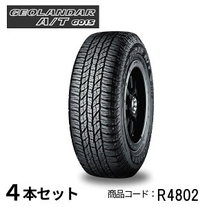 4{Zbg Rn}^C GEOLANDAR A/T G015 R4802 225/60R17 99H 17C` SUVp WI_[ It[h }bhXm[ hXAbv ϖՐ ԊO^C YOKOHAMA TIRE