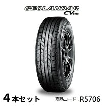 楽天市場】ヨコハマ geolandar suv 225／60r18の通販 