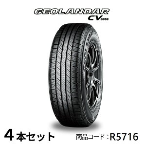 4{Zbg Rn}^C GEOLANDAR CV G058 R5716 165/60R15 77H 15C` SUVp^C YOKOHAMA WI_[EV[uC }bhXm[ ϖՐ K Ïl Â