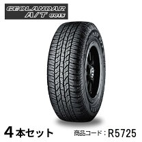 楽天市場】ヨコハマ ジオランダー suv 225/65r17の通販