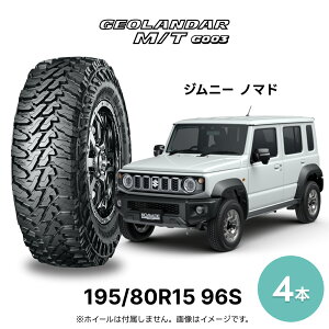 4{Zbg Wj[m}hp Rn}^C GEOLANDAR M/T G003 R5844 195/80R15 96S 15C` SUVp Jimny NOMADE XYL }bhe[ WI_[ It[h }bhXm[ hXAbv YOKOHAMA TIRE