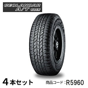 4{Zbg Rn}^C GEOLANDAR A/T G015 R5960 225/60R18 104H 18C` SUVp WI_[ It[h }bhXm[ hXAbv ϖՐ ԊO^C YOKOHAMA TIRE