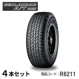 4{Zbg Rn}^C GEOLANDAR A/T G015 R6211 225/60R17 99T 17C` SUVp WI_[ It[h }bhXm[ hXAbv ϖՐ ԊO^C YOKOHAMA TIRE