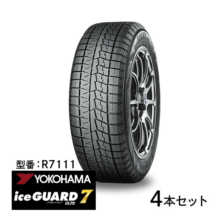 楽天市場】4本セット ヨコハマタイヤ ice GUARD 7 R7111 185/65R15 88Q 
