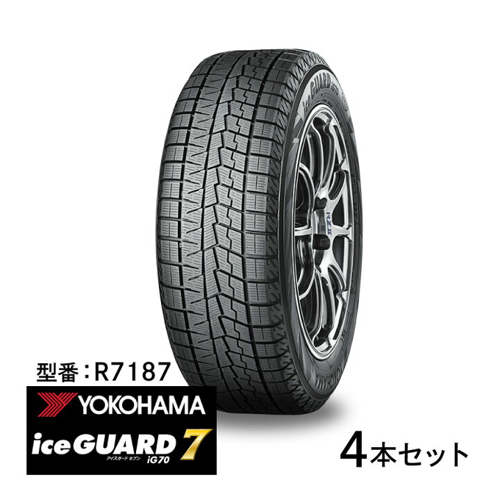 楽天市場】4本セット ヨコハマタイヤ ice GUARD 7 R7187 265/35R19 94Q 