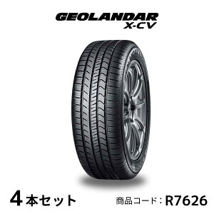 4�{�Z�b�g ���R�n�}�^�C�� GEOLANDAR X-CV G057 R7626 265/55R20 109V 20�C���` SUV�p�^�C�� YOKOHAMA �W�I�����_�[ �G�b�N�X�V�[�u�C �}�b�h���X�m�[ �ϖ��Ր� ���K �Ïl�� �Â�
