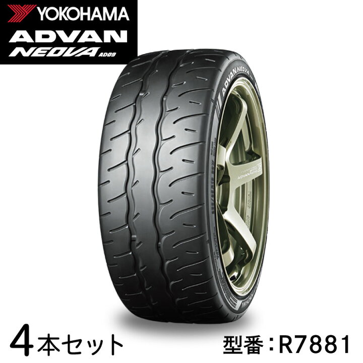 楽天市場】【今だけの限定価格！6月にメーカー値上げが決定】4本セット 