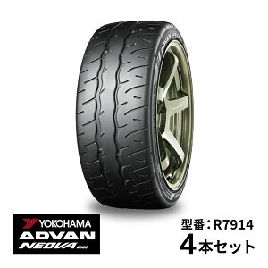 4�{�Z�b�g ���R�n�}�^�C�� ADVAN NEOVA AD09 R7914 285/30R20 99W XL 20�C���` �A�h�o�� �l�I�o �X�g���[�g �X�|�[�c�^�C�� YOKOHAMA �}�X�^���O �V�F���r�[ GT500(R) BMW M2 M3 �N�[�y