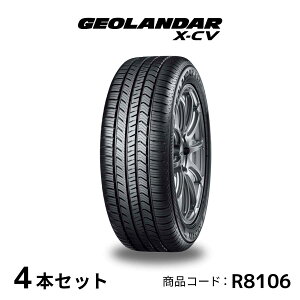 4�{�Z�b�g ���R�n�}�^�C�� GEOLANDAR X-CV G057 R8106 275/50R19 112W 19�C���` SUV�p�^�C�� YOKOHAMA �W�I�����_�[ �G�b�N�X�V�[�u�C �}�b�h���X�m�[ �ϖ��Ր� ���K �Ïl�� �Â�