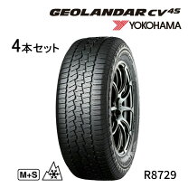 楽天市場】geolandar suv 225 55 r19の通販