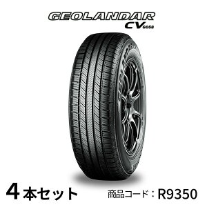 4{Zbg Rn}^C GEOLANDAR CV G058 R9350 225/60R18 100H 18C` SUVp^C YOKOHAMA WI_[EV[uC }bhXm[ ϖՐ K NX RAV4 nA[ CRV GNXgC KV[AEg