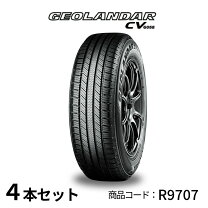 楽天市場】ヨコハマ ジオランダー suv 225/65r17の通販