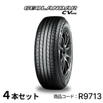 楽天市場】ヨコハマ ジオランダー suv 225／55r18 98vの通販