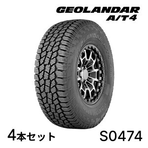 4�{�Z�b�g ���R�n�}�^�C�� GEOLANDAR A/T4 G018 S0474 265/55R19 109H 19�C���` SUV�p �W�I�����_�[ �I�t���[�h �}�b�h���X�m�[ �h���X�A�b�v �I�[���e���[�� YOKOHAMA TIRE