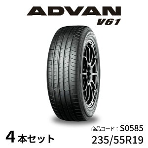 4{Zbg Rn}^C ADVAN V61 S0585 235/55R19 105V 19C` R SUV Ïl obe[dC PHEVɂΉ Vԑ^C  Cp Aho YOKOHAMA