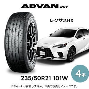 4{Zbg Rn}^C ADVAN V61 S0589 235/50R21 101W 21C` R SUV Ïl obe[dC PHEVɂΉ Vԑ^C  Cp Aho YOKOHAMA NTXRX500h 450h+ 350h 350