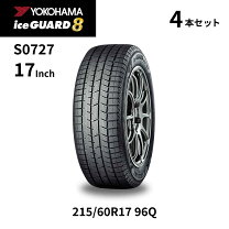 楽天市場】215／60R17（ブランドヨコハマ）（スタッドレスタイヤ 