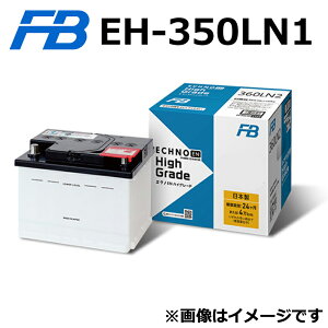 EH-350LN1 �É̓o�b�e���[ ECHNO EN�V���[�Y �n�C�O���[�h High Grade �o�b�e���[ �n�C�u���b�h�ԁE�[�d����ԑΉ� �J���V�E���^�C�v �É͓d�r